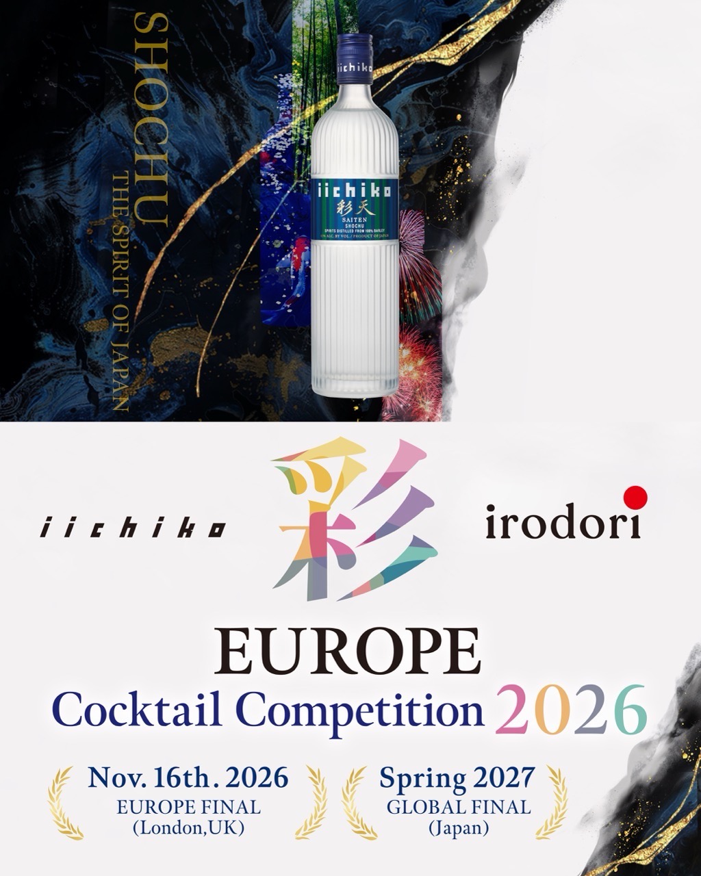Martini Time - iichiko Saiten IRODORI Cocktail Competition 2026